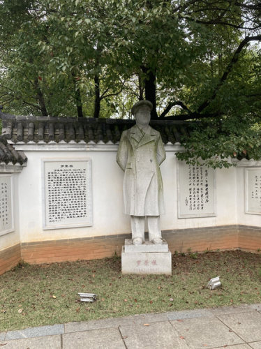 濂溪文化公园旅行图片