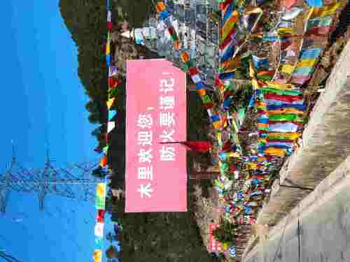棉桠山垭口旅行图片