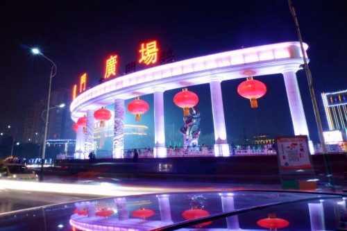龙门广场旅行图片