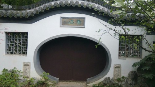 双洪生态文化公园旅行图片