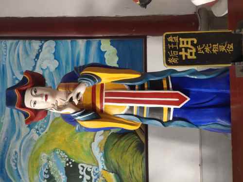 盘王殿旅游景区旅行图片