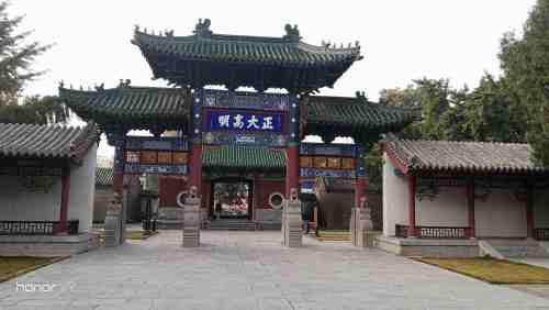 子路博物馆旅行图片