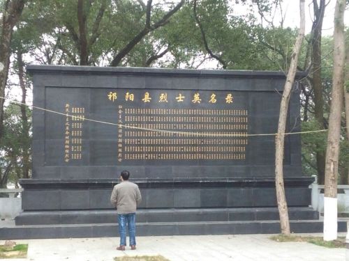 龙山公园旅行图片