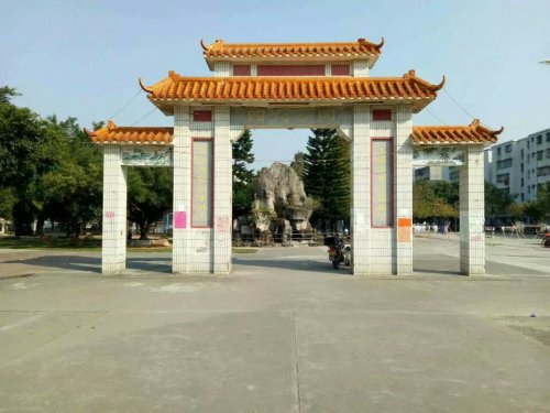 四九公园旅行图片
