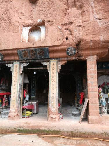 八仙山旅行图片