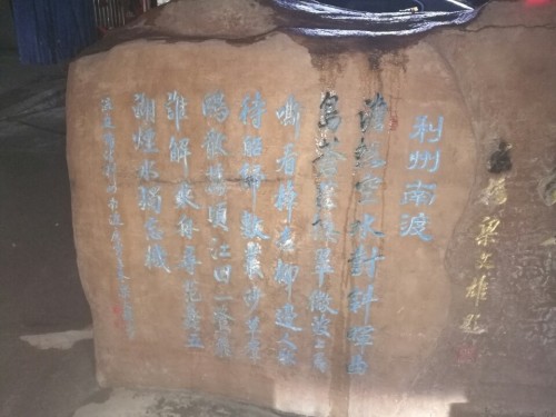 亭官桥遗址旅行图片