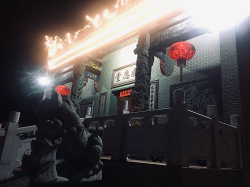 林村感应堂旅行图片