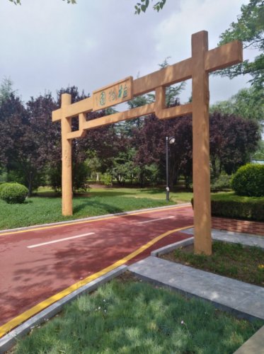 植物园旅行图片