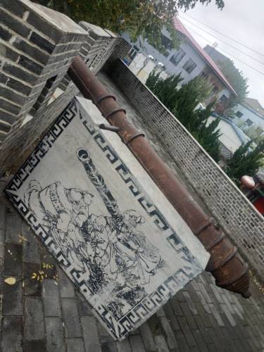 潍县东关城墙古炮台旅行图片