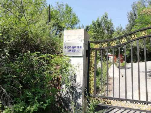 牛毛岭景区国家地质公园旅行图片