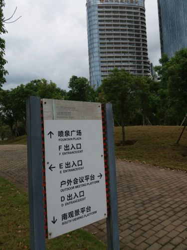 海口西海岸挺秀公园旅行图片