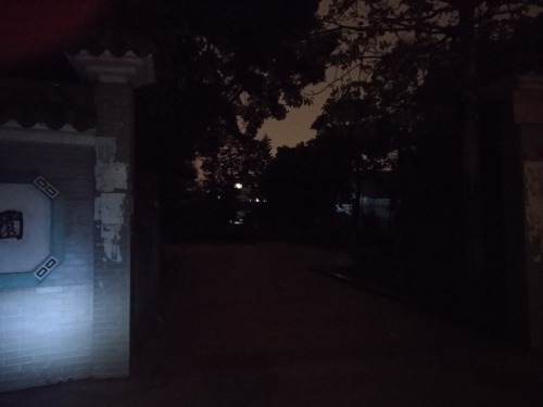 双清园旅行图片