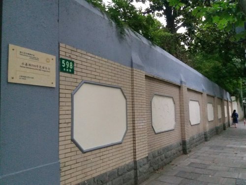 唐蕴玉旧居旅行图片
