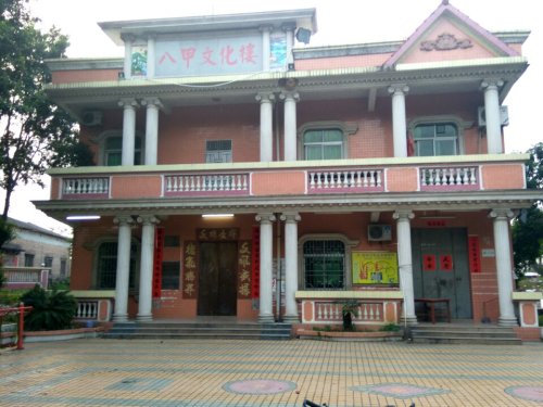 八甲公园旅行图片