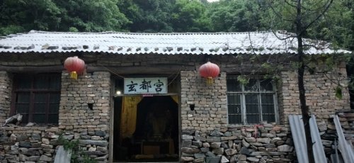 玄都宫寨旅行图片