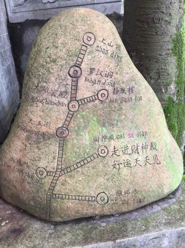 老子山景区旅行图片