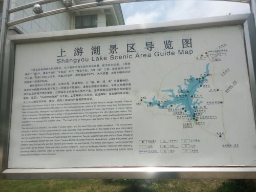 上游湖风景区旅行图片