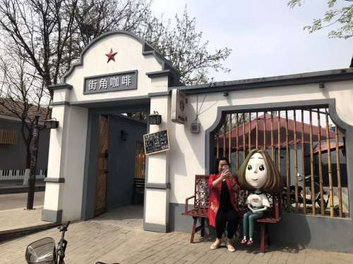 周窝音乐小镇休闲广场旅行图片