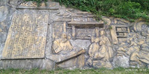 寻乐书岩旅行图片