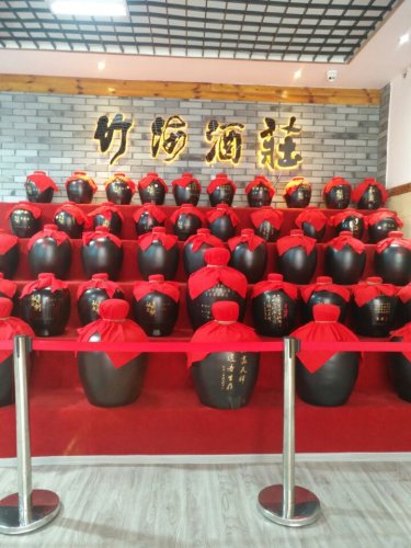 竹海酒庄旅行图片