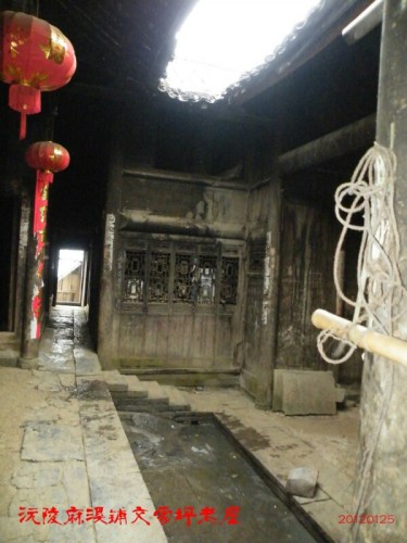 红岩洞旅行图片