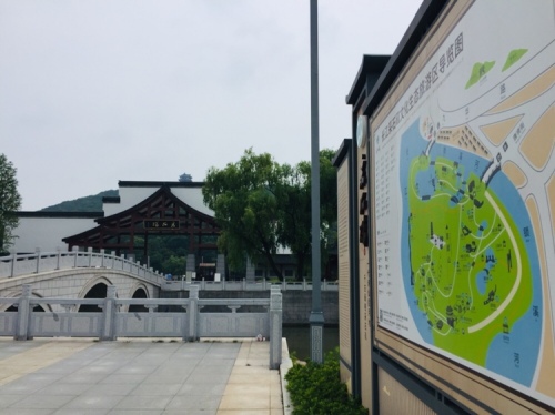 半月湖植物园旅行图片