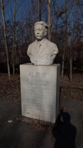 牛毛岭景区国家地质公园旅行图片
