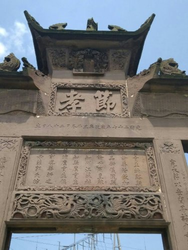 薛郭氏牌坊旅行图片