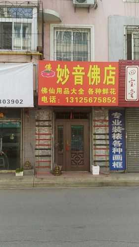 仙马堂旅行图片