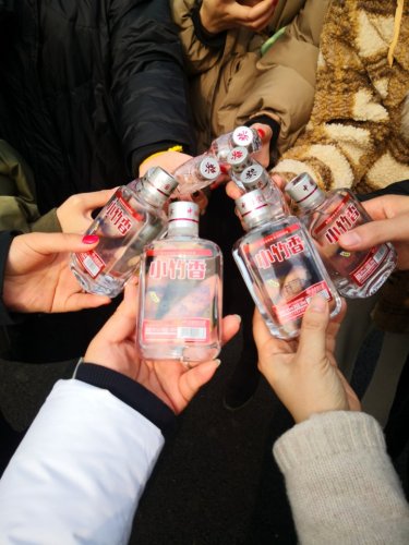 竹海酒庄旅行图片