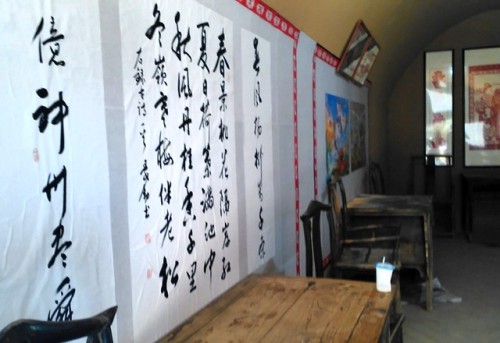 陕州天井窑院旅行图片