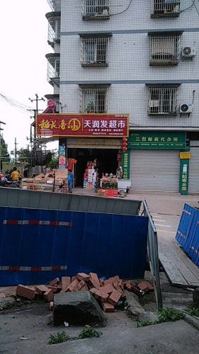 三烈烈士墓旅行图片