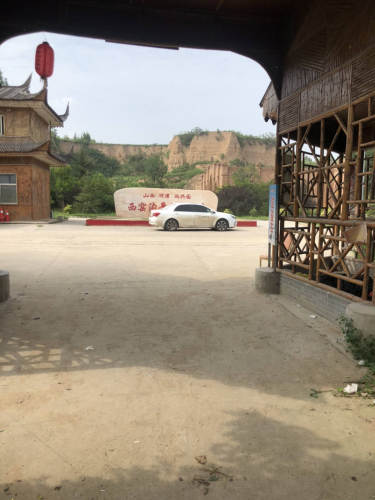 西窑沟森林动物园旅行图片
