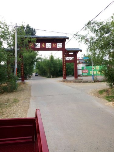 枣园广场旅行图片
