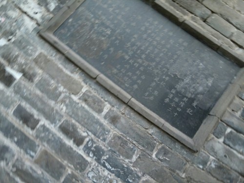 绥德门旅行图片