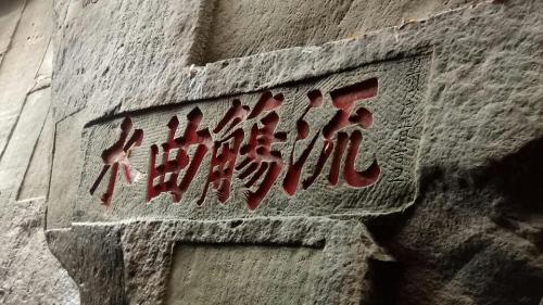 江北公园旅行图片