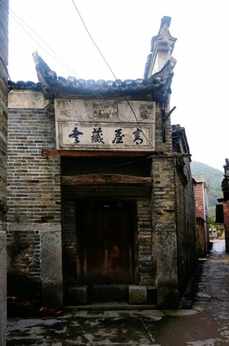 腊元古村旅行图片