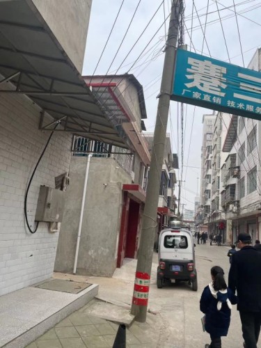 严氏雷坛旅行图片