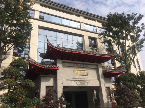 神龙庄园旅行图片