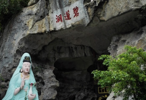 碧莲洞景区旅行图片
