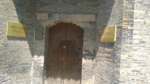 钞关西后街10号民居旅行图片