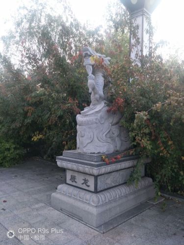 苏力德公园旅行图片