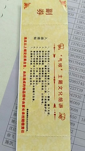 上海紫海鹭缘旅行图片