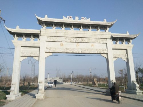 洛子村戏园广场旅行图片