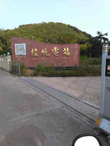 白垢森林公园旅行图片