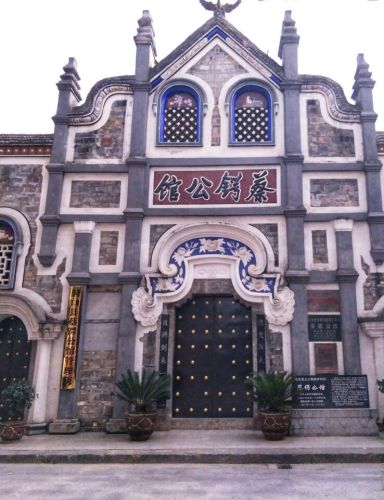 蔡锷公馆旅行图片