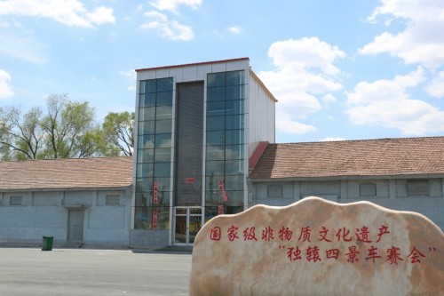 大禹庙庙前广场旅行图片