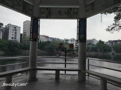 清新体育公园旅行图片