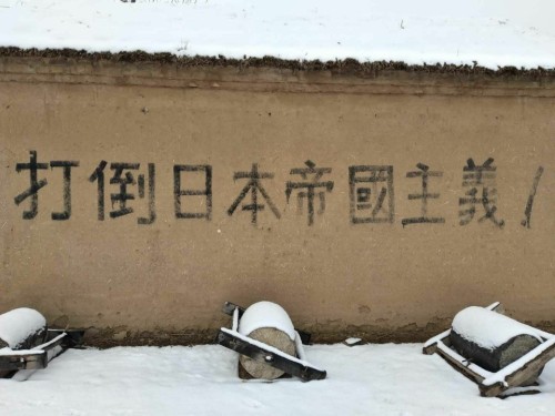 湖西小延安旅行图片