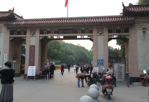赭山风景区旅行图片